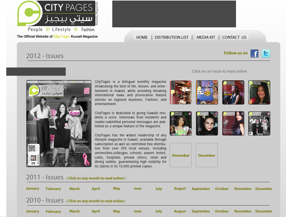 CityPages Kuwait